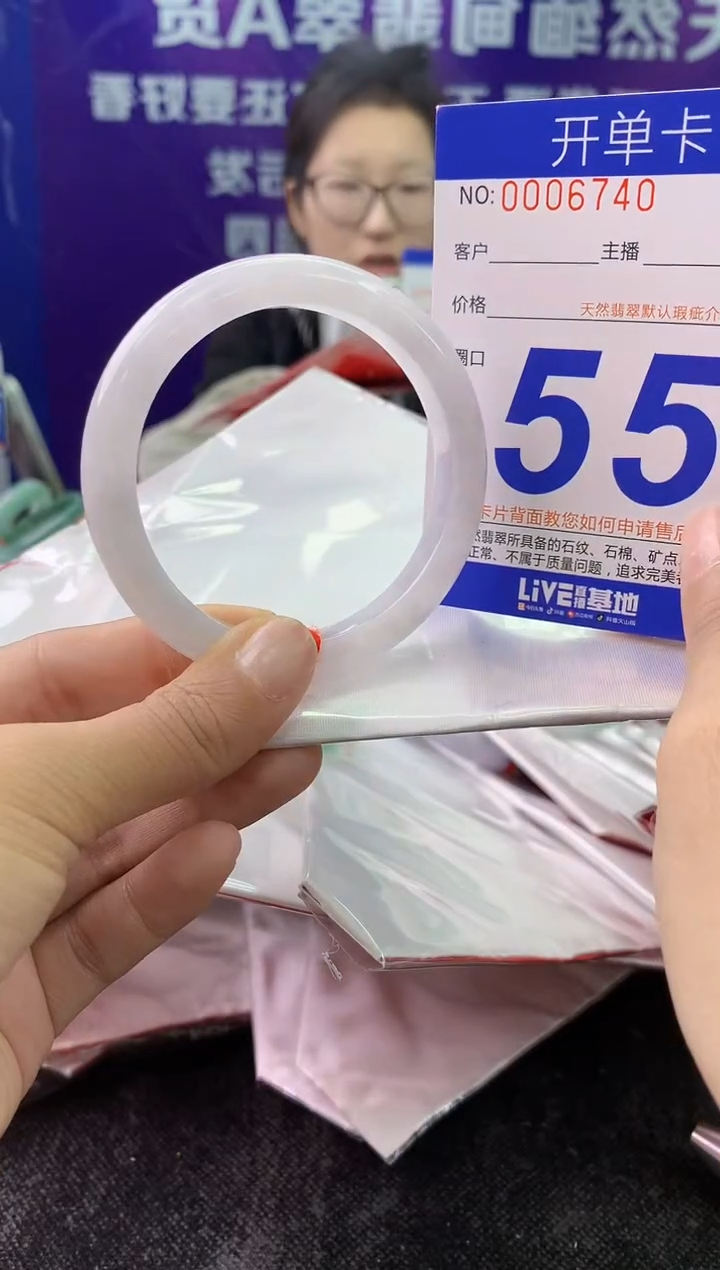 未镶嵌手镯翡翠AAAAAAAAAAAA