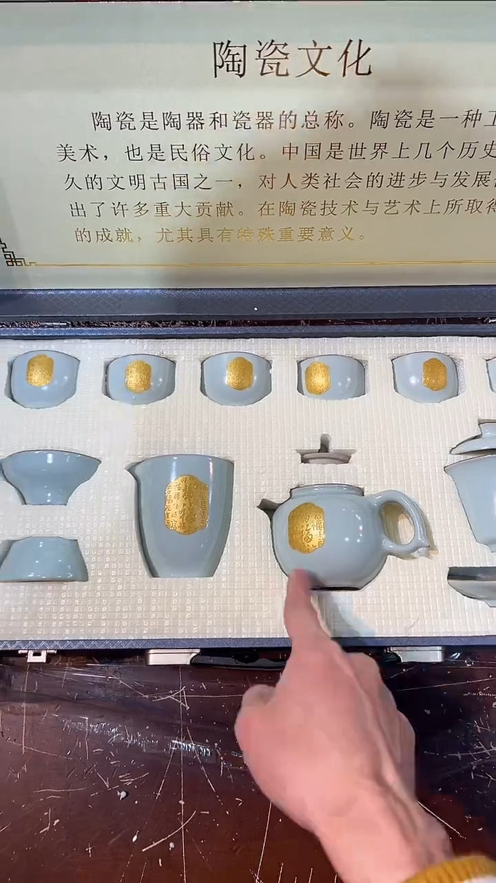 【闪购商品】清货搏赢甄选陶瓷茶具链接T004