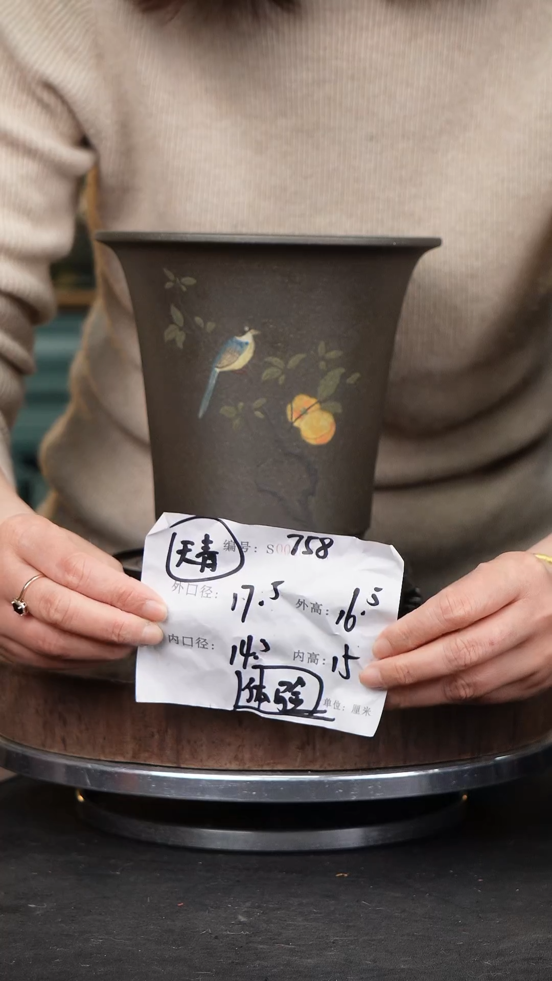 【闪购商品】紫砂花盆紫砂花盆758+S