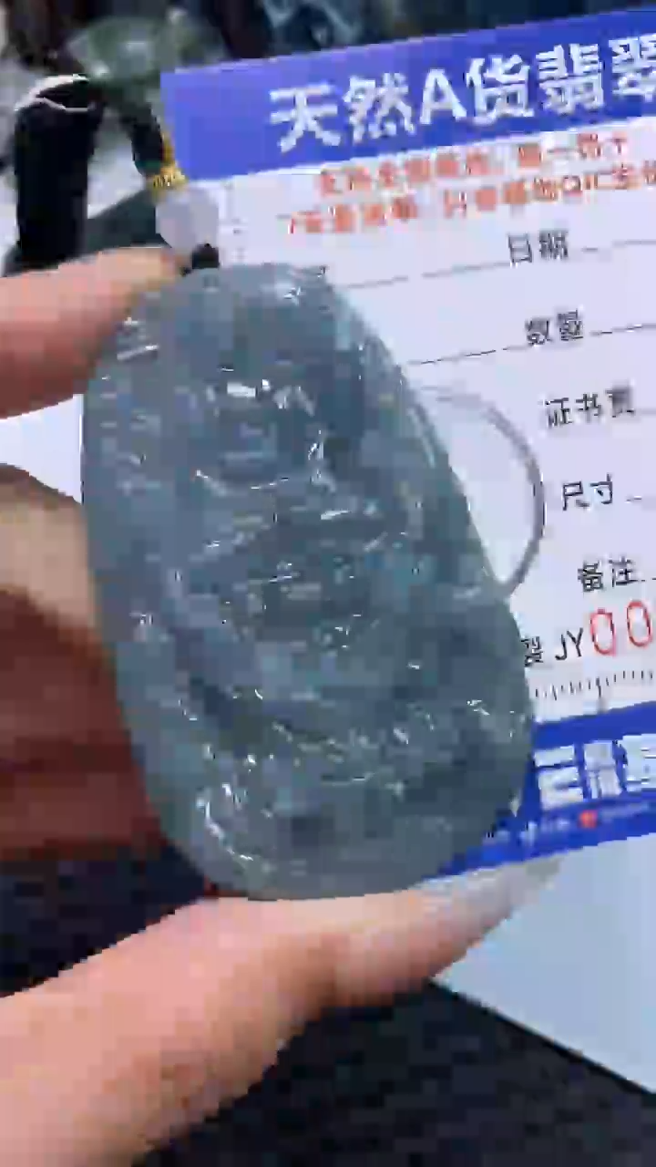 【闪购商品】翡翠颈饰未镶嵌A货翡翠4418