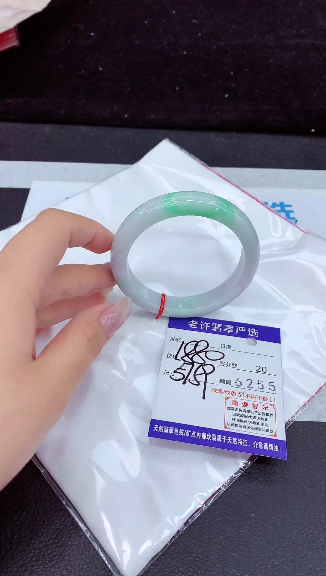 未镶嵌手镯翡翠11