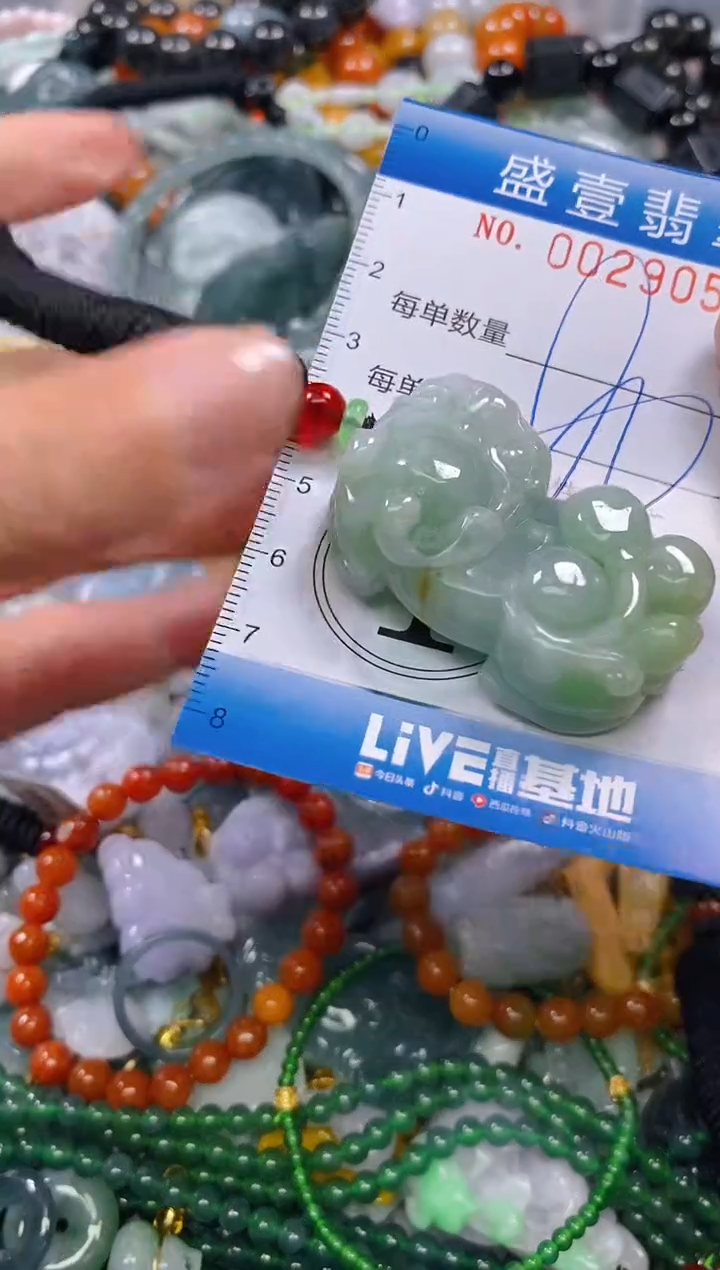 颈饰未镶嵌翡翠闪购0029051