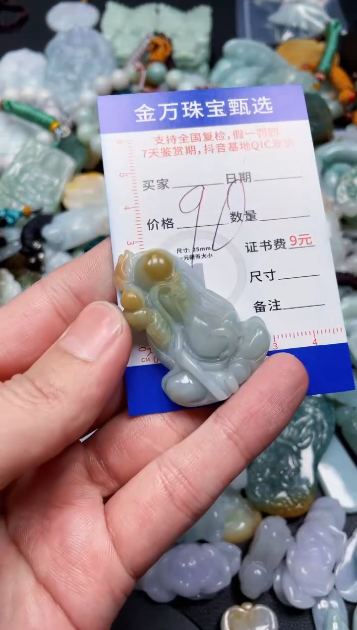 【闪购商品】翡翠颈饰未镶嵌天然翡翠a货