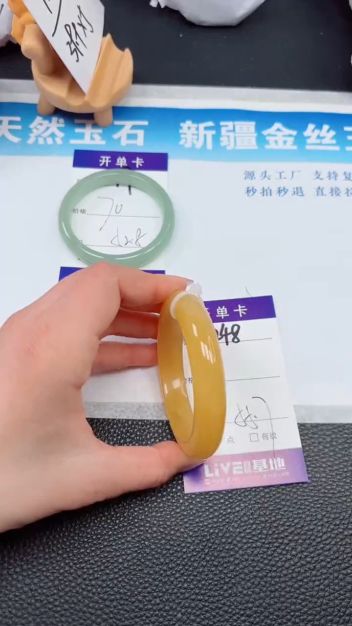 【闪购商品】石英质玉手镯未镶嵌248