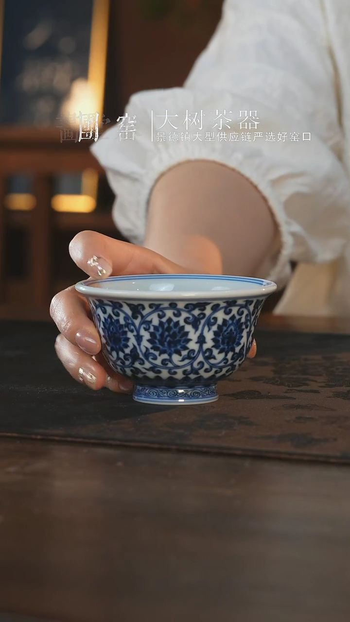 杯刘建锋窑双勾莲压手杯