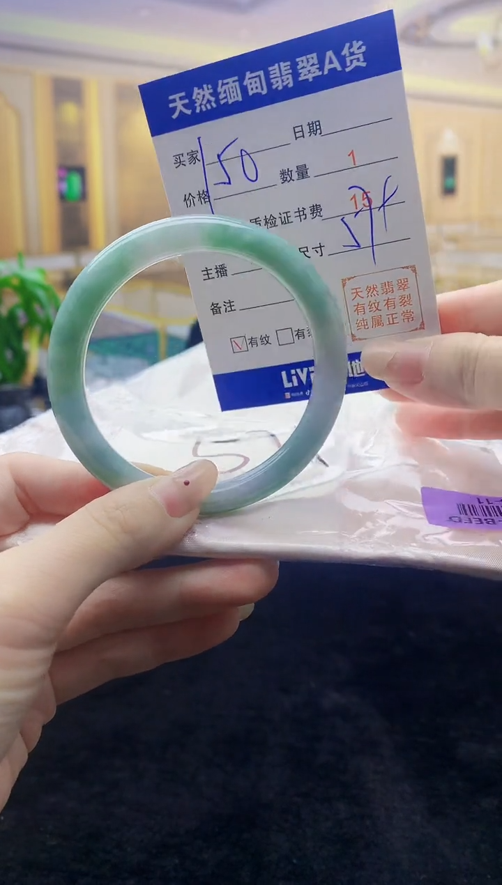 【闪购商品】翡翠手镯未镶嵌  H4-11 