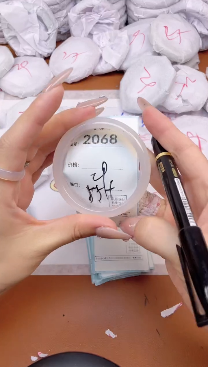 【闪购商品】玛瑙/玉髓手镯未镶嵌2068