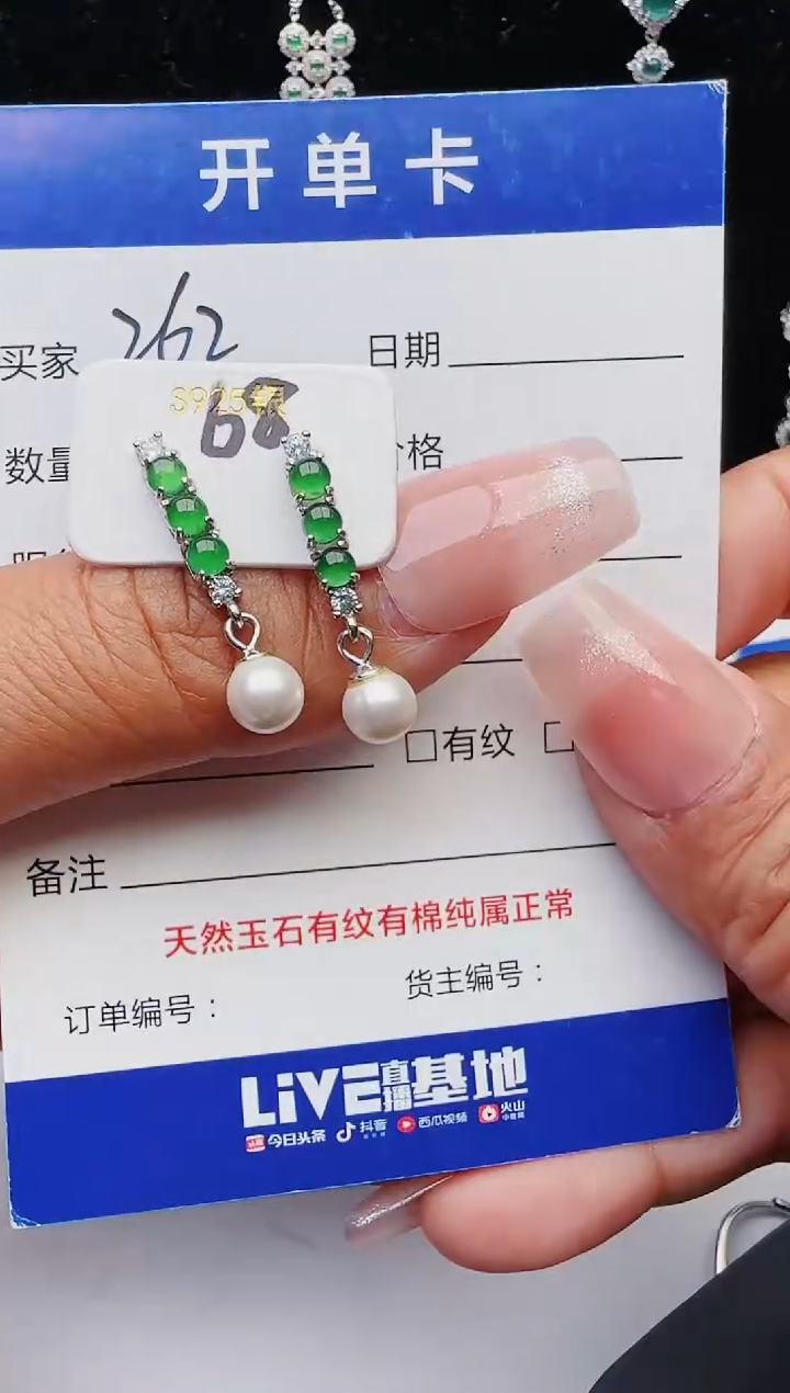 【闪购商品】翡翠戒指银S925镶嵌11111111