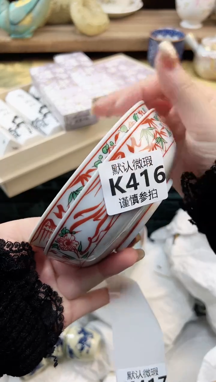 瓷片自***? 416         