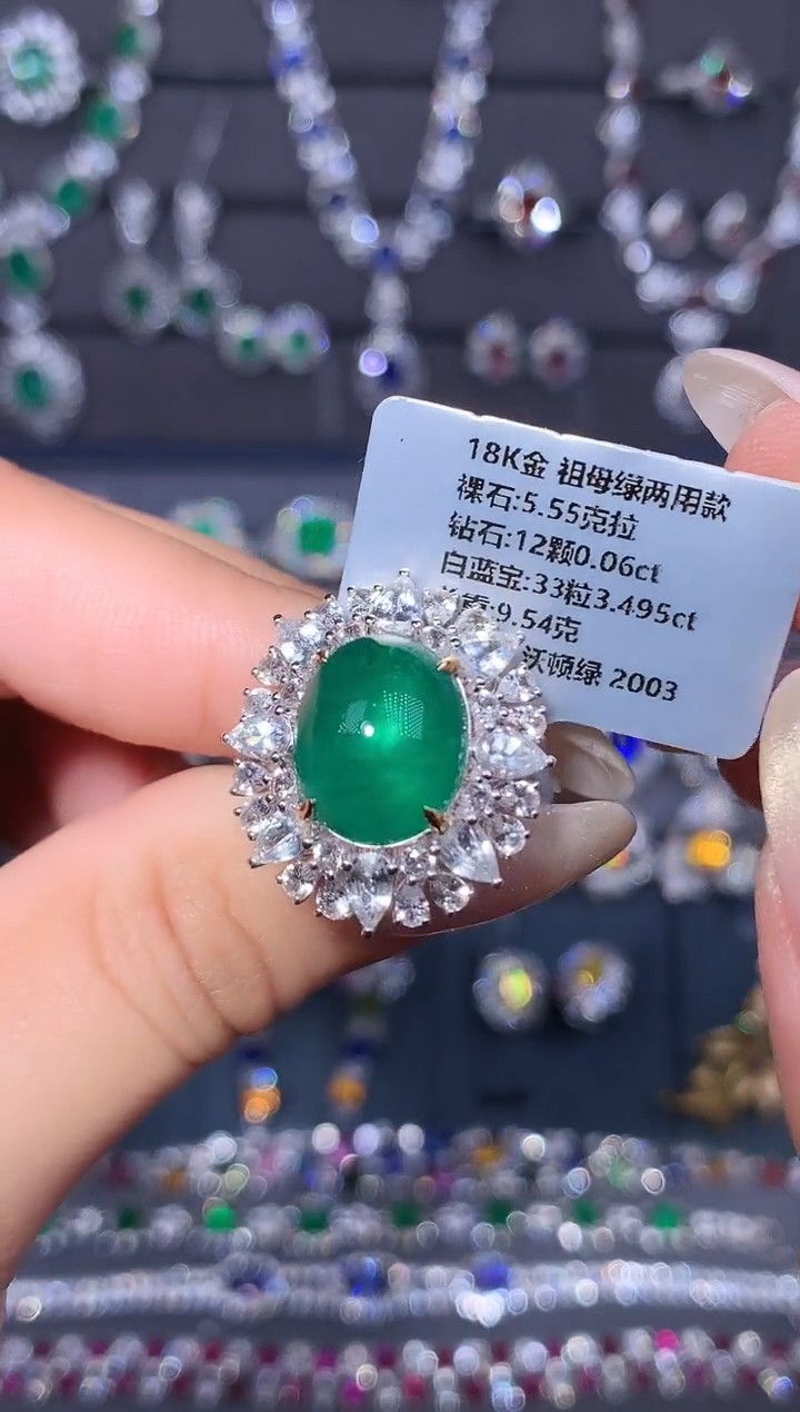 18K金镶嵌戒指祖母绿5.55ct/吉尔德/沃顿绿