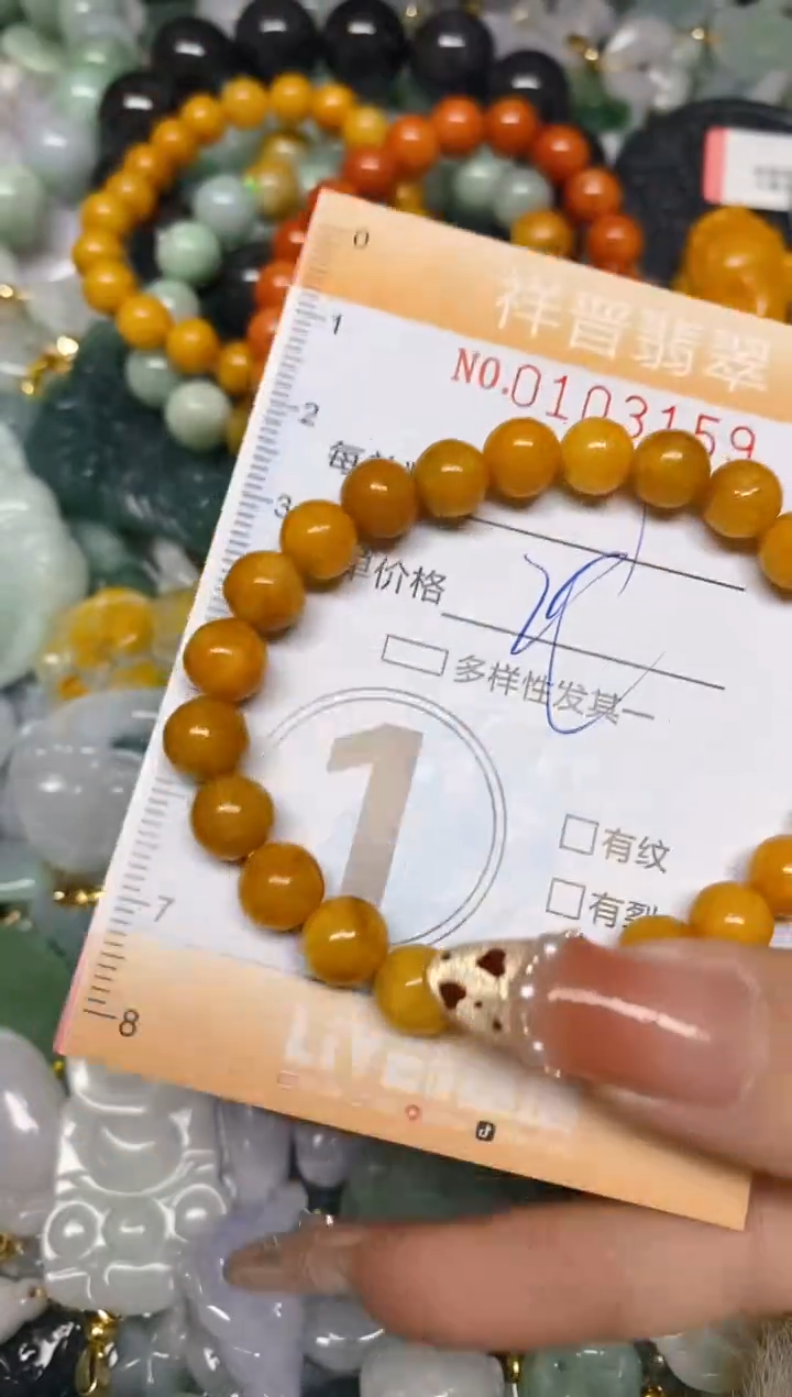 【闪购商品】翡翠颈饰未镶嵌闪购0103159多样性发其一