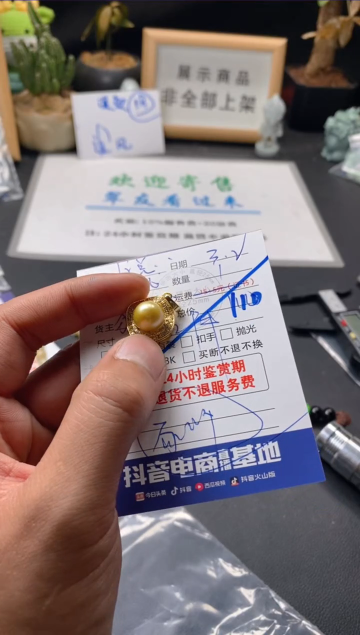 【闪购商品】海水珍珠颈饰未镶嵌买