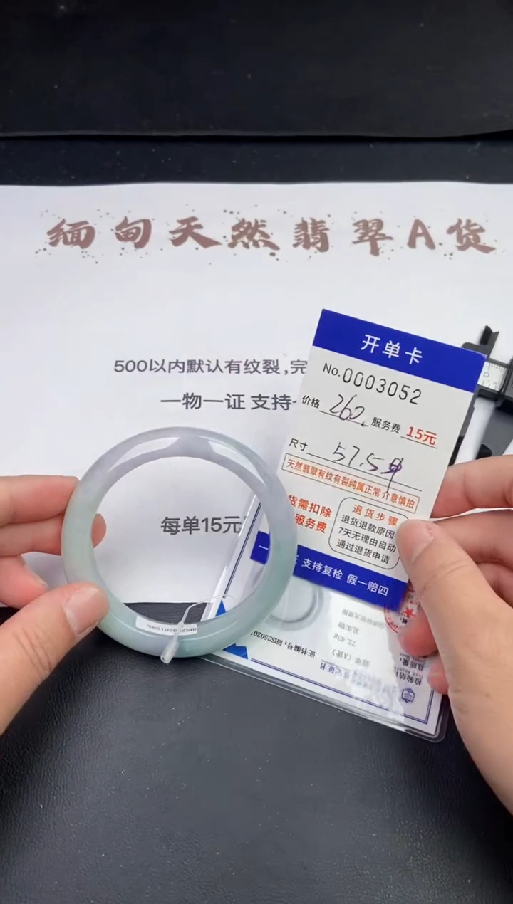 【闪购商品】3052拍哪个发哪个看好再下单