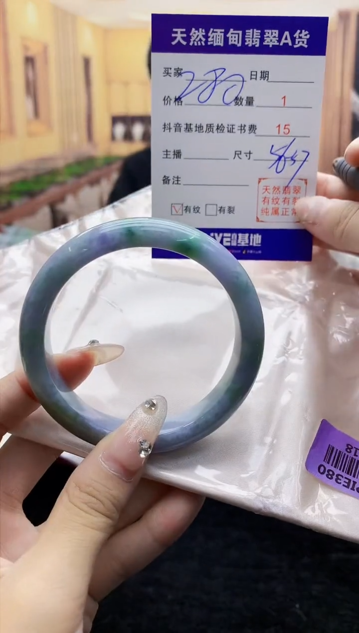 【闪购商品】翡翠手镯未镶嵌       H19-18