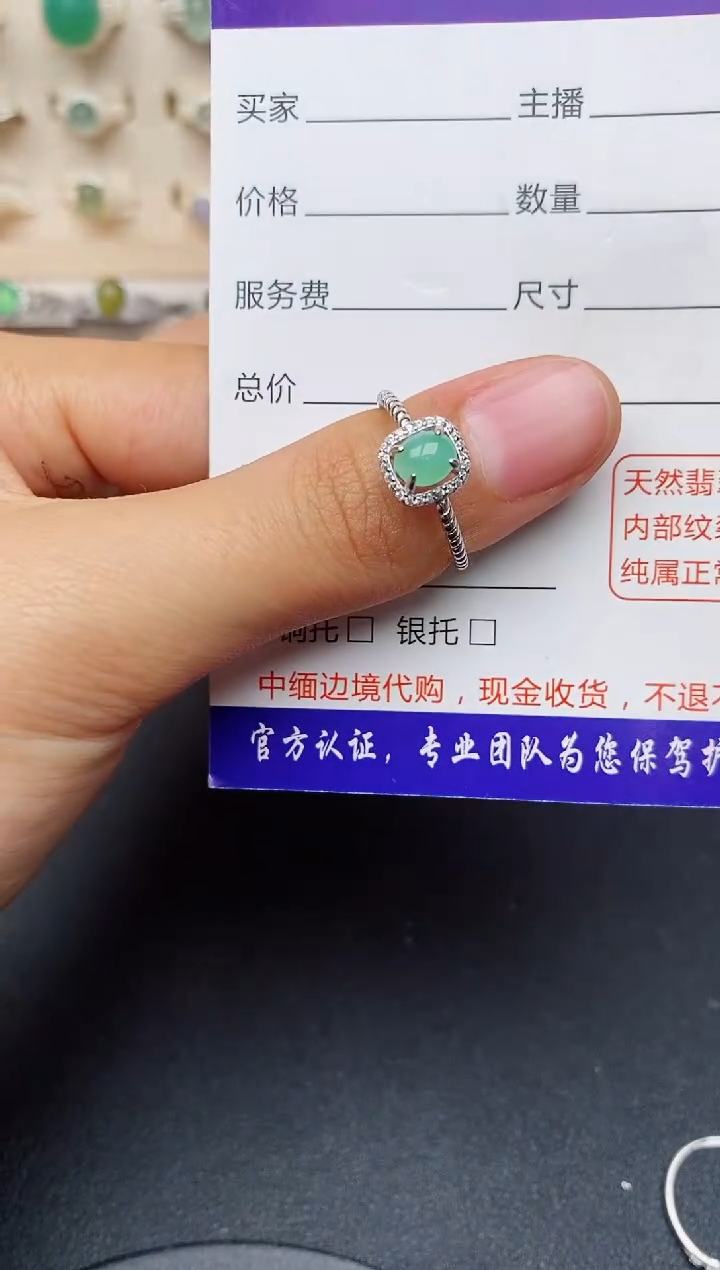 【闪购商品】翡翠戒指银S925镶嵌缅甸翡翠