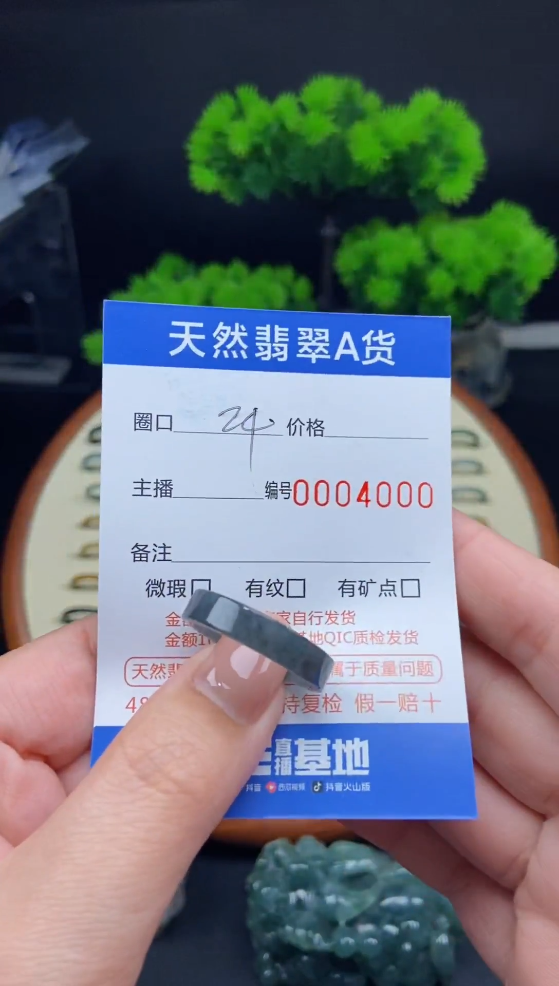 【闪购商品】翡翠戒指未镶嵌翡翠戒圈