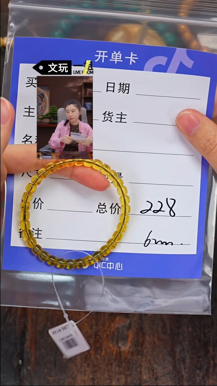 【闪购商品】蓝珀珠宝奇石未镶嵌蓝珀