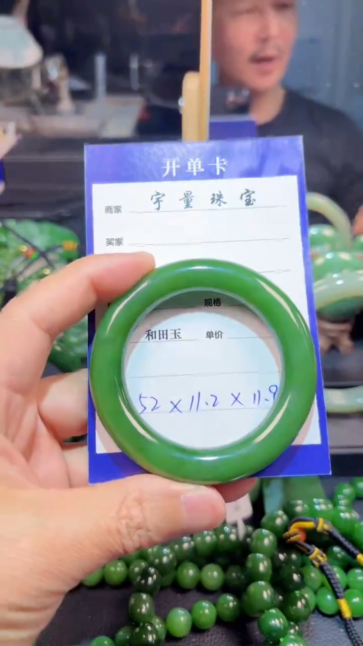 【闪购商品】和田玉（碧玉）手镯未镶嵌1