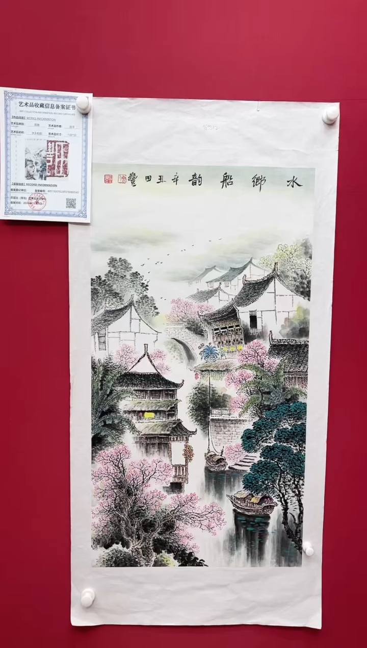 【闪购商品】国画田-山水/无框--W036