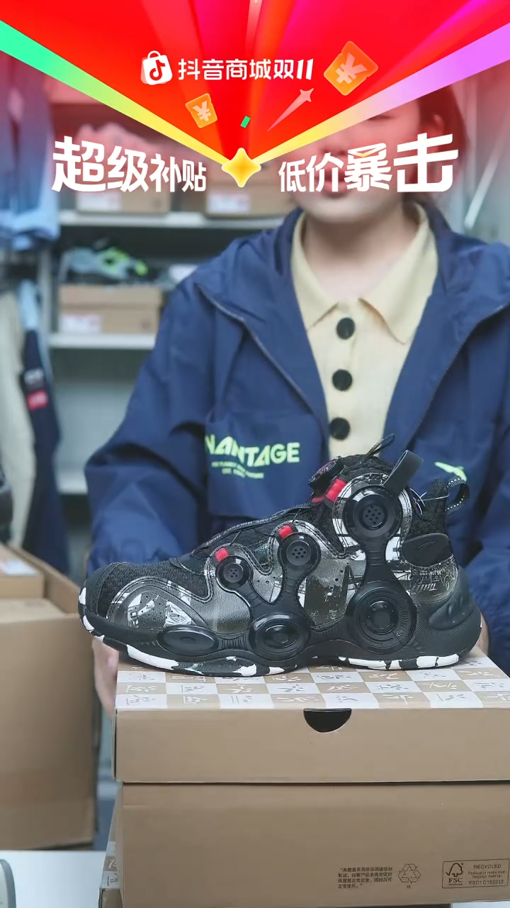 EVA闪购安踏儿童断码孤品：39