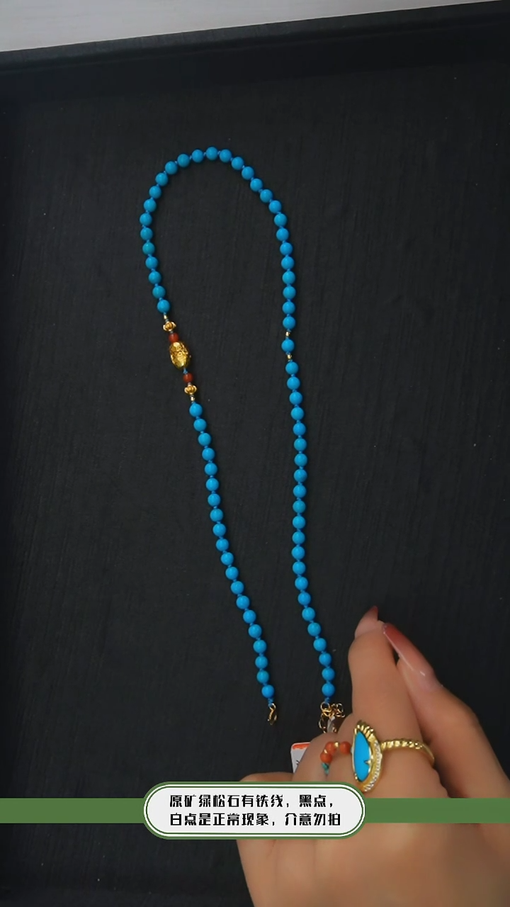 【闪购商品】绿松石项链银S925镶嵌发货一件4.5m+