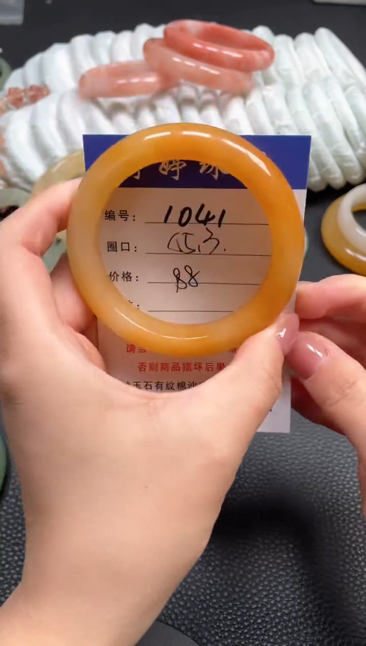 石英质玉手镯未镶嵌55.3