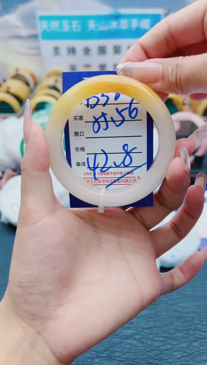 【闪购商品】石英质玉手镯未镶嵌B38-55-56