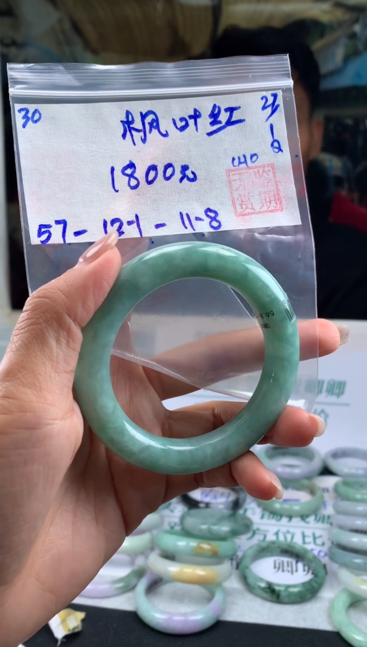【闪购商品】翡翠手镯未镶嵌翡翠手镯 下单联系小耳机#30