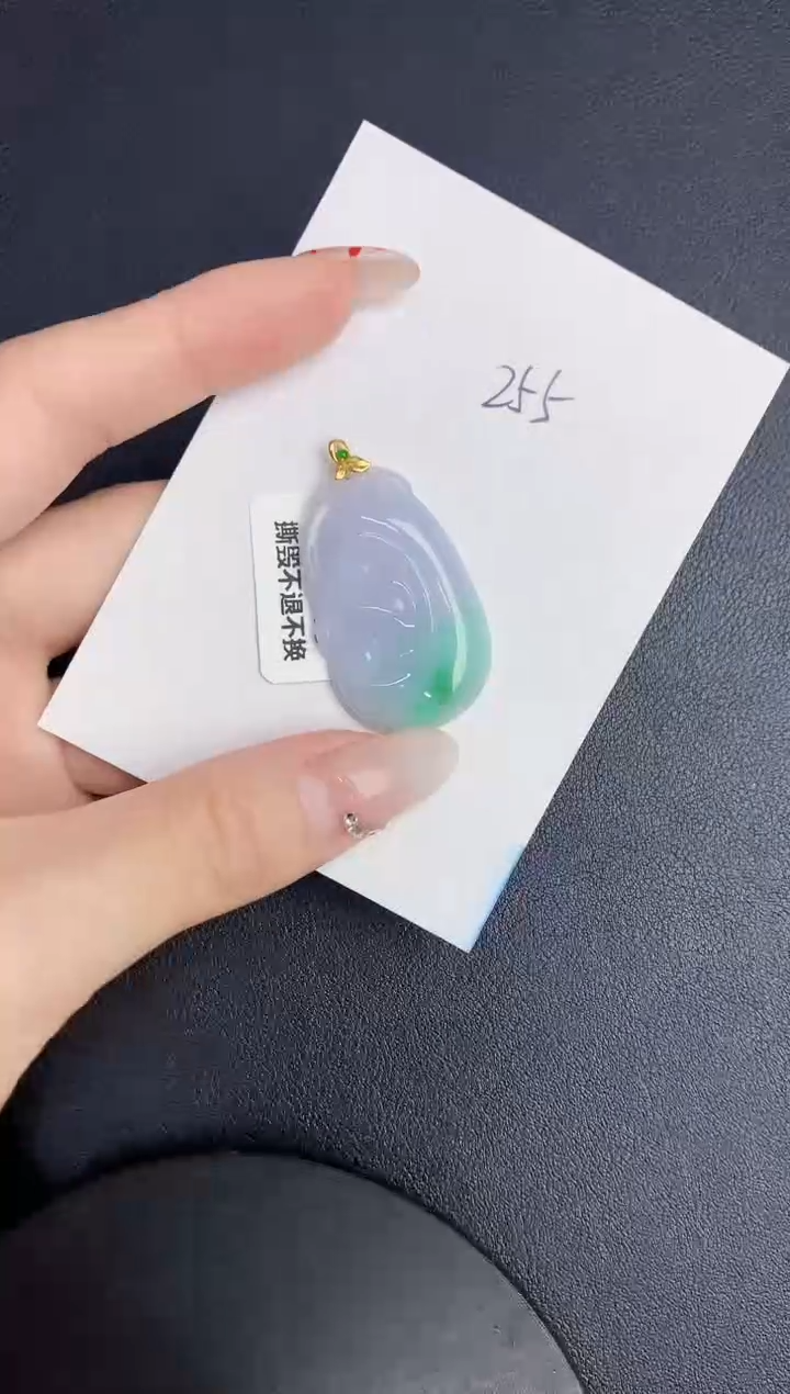 【闪购商品】翡翠颈饰18K金镶嵌0000000000