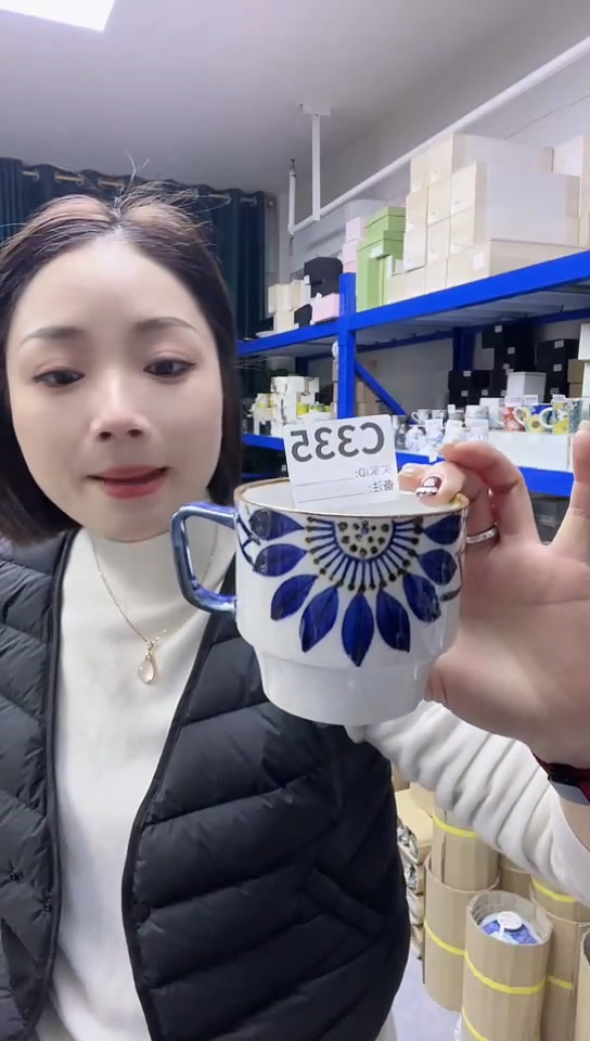 【闪购商品】瓷片全新高端翔芳窑杯一只C335