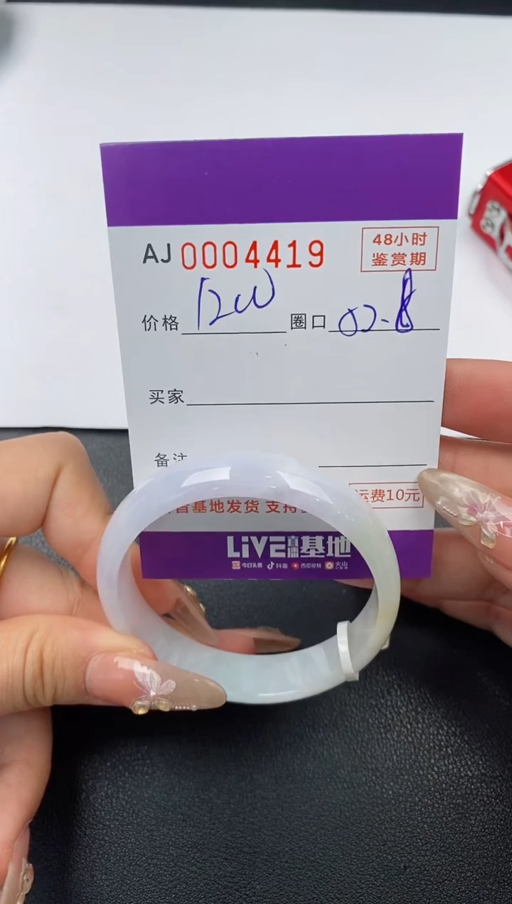 【闪购商品】翡翠手镯未镶嵌天然A货翡翠