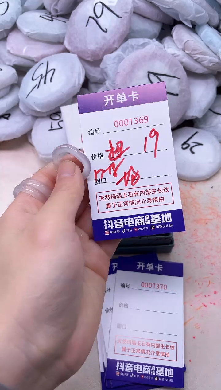 玛瑙/玉髓手镯未镶嵌1369戒指扭扭