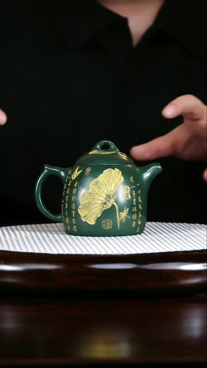 茶壶紫砂秦权 绿泥