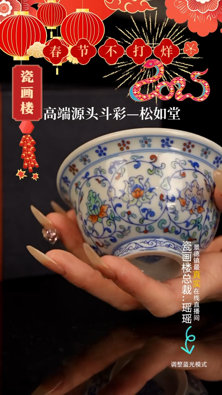 【闪购商品】瓷片瓷瓷瓷瓷瓷瓷瓷瓷
