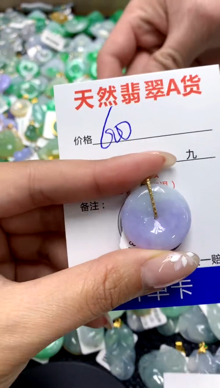 【闪购商品】翡翠颈饰18K金镶嵌111111111111111111