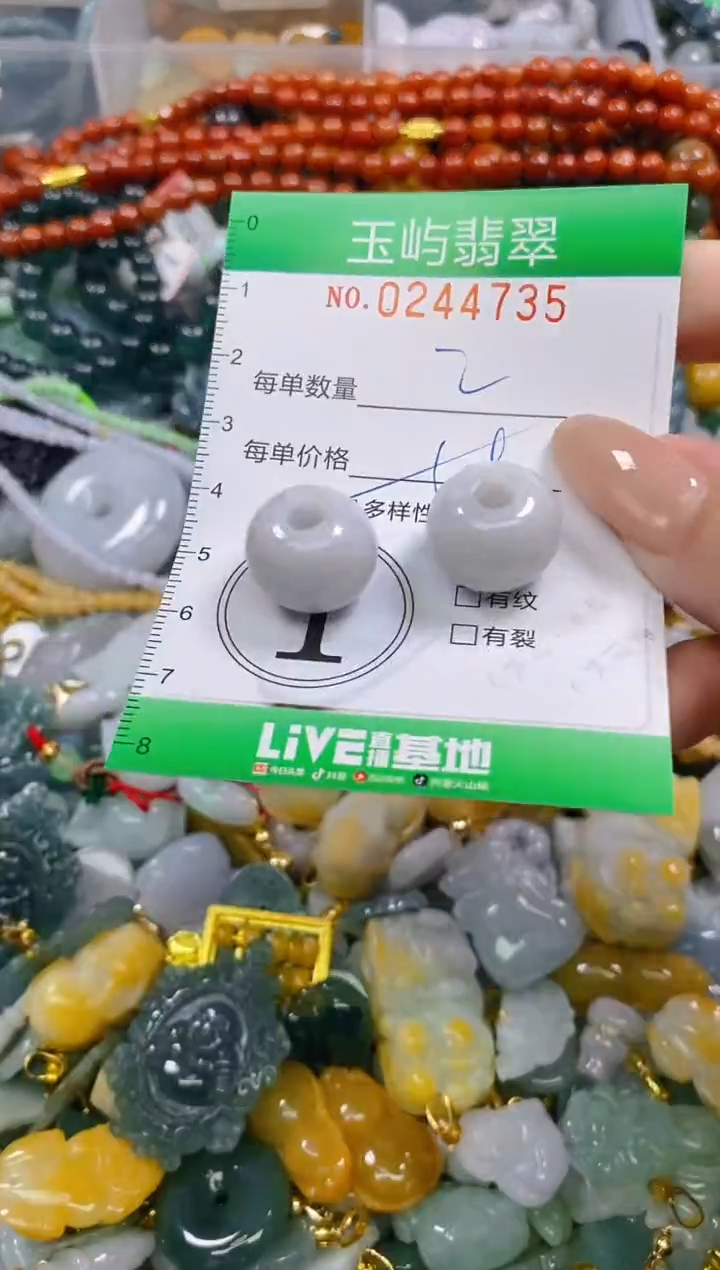 颈饰未镶嵌翡翠闪购0244735多样性发其一