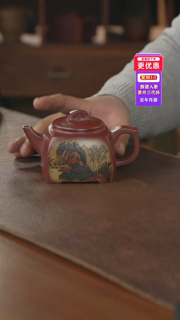 茶壶紫砂---紫砂壶--紫砂壶---紫砂壶