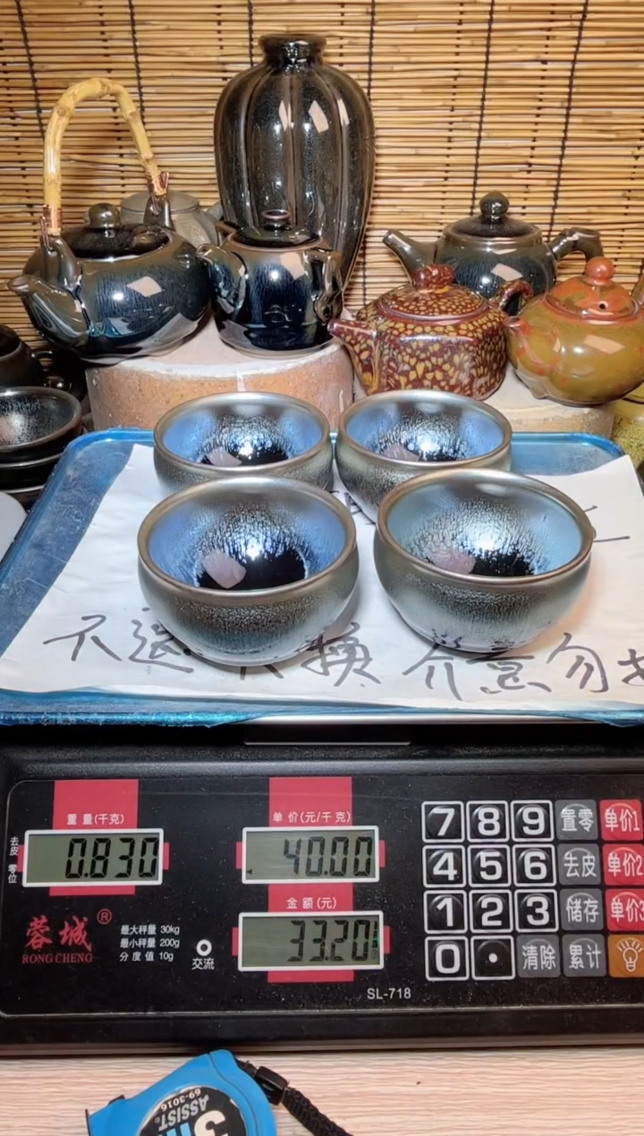 【闪购商品】茶盏建窑建盏微瑕建盏