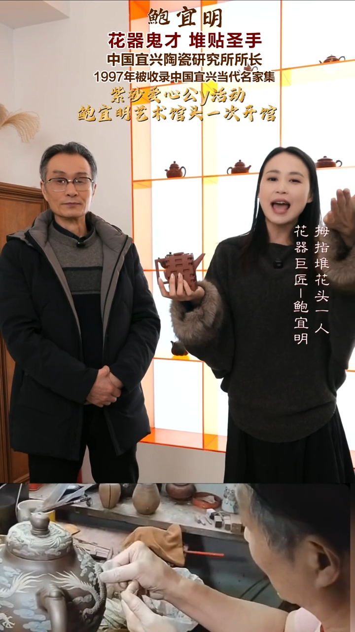 茶壶紫砂BYM92 高双喜 大红袍 260cc