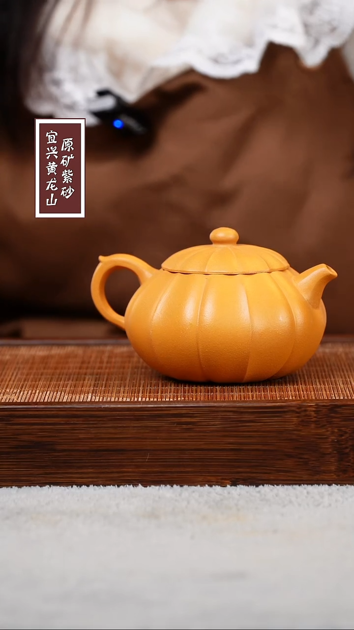 【闪购商品】紫砂茶壶宜兴原矿紫砂  容量230