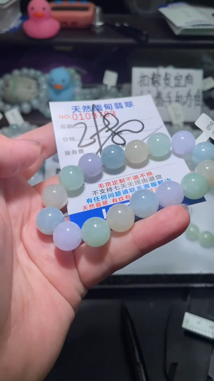 【闪购商品】定制翡翠未镶嵌翡翠