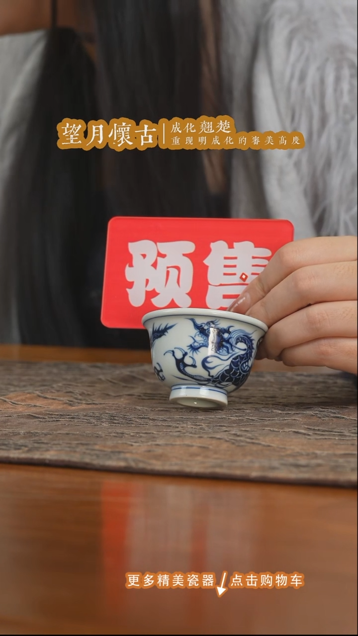 杯子陶瓷三方器合元龙小压手