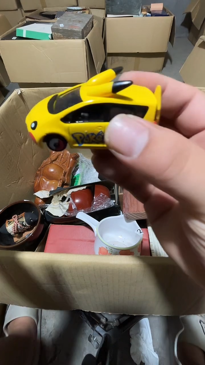 瓷片荟轩不懂瓷器070