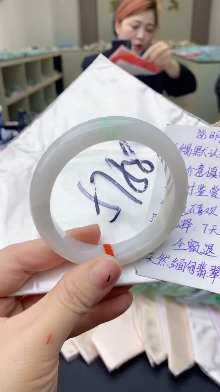 【闪购商品】翡翠手镯未镶嵌0448123322