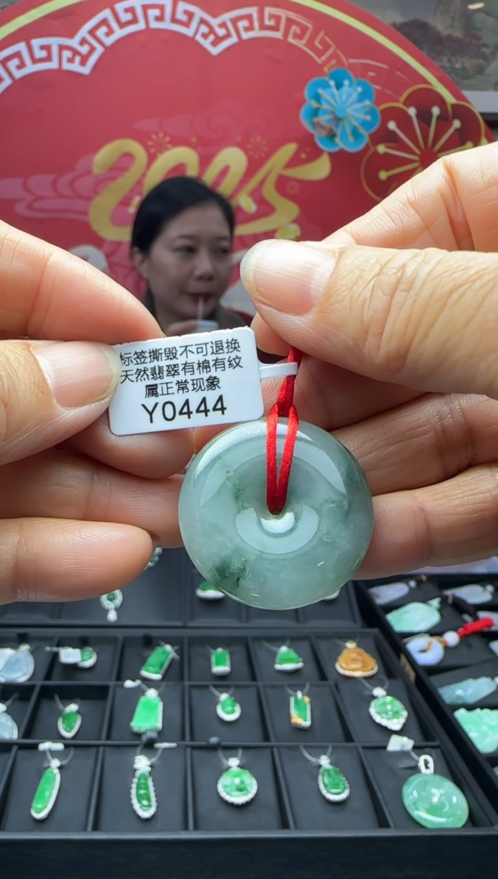 【闪购商品】翡翠颈饰未镶嵌Y0444平安扣 退货扣运营费100