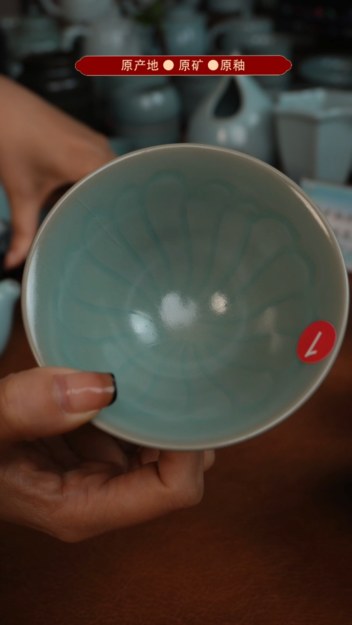 【闪购商品】杯原矿原釉原产地生产发货 瑕品