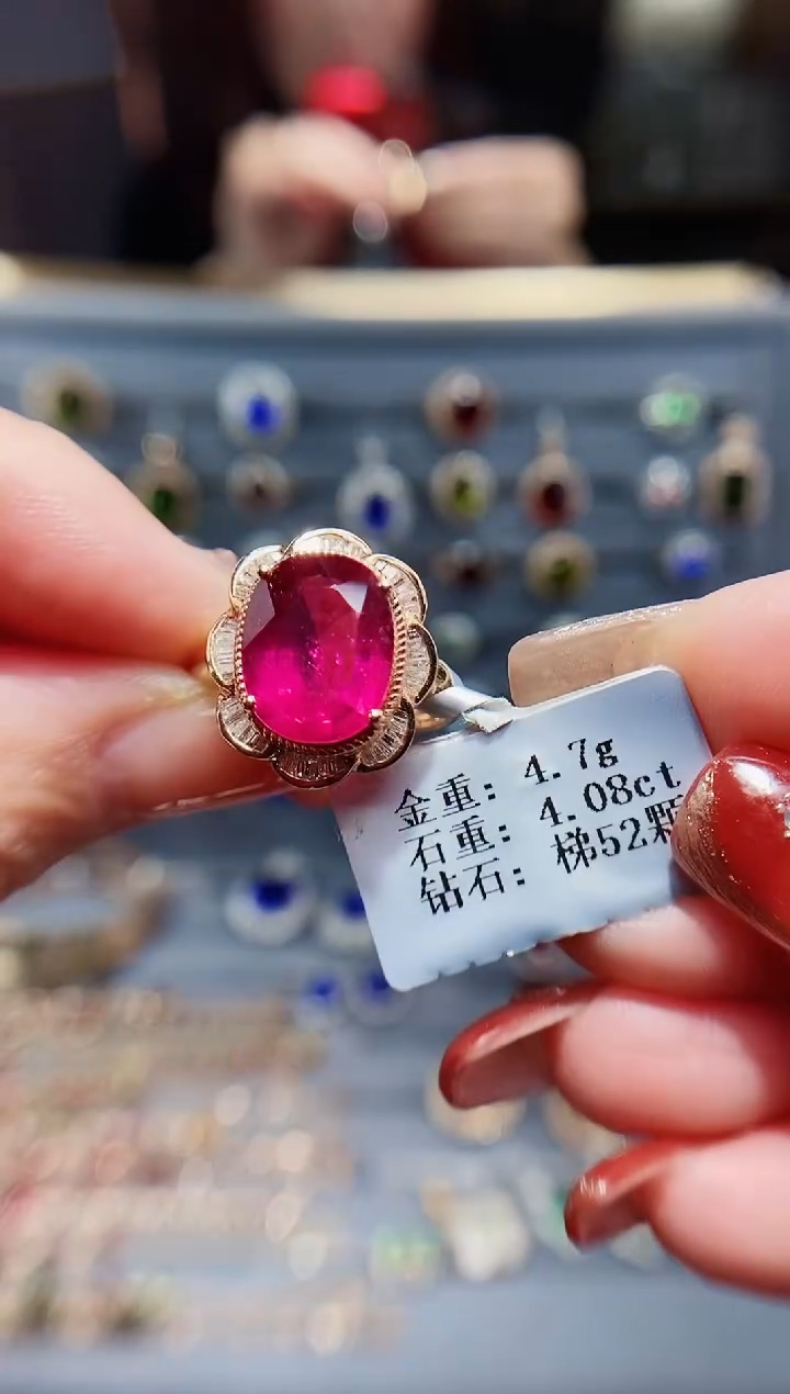 【闪购商品】碧玺戒指18K金镶嵌4.08.