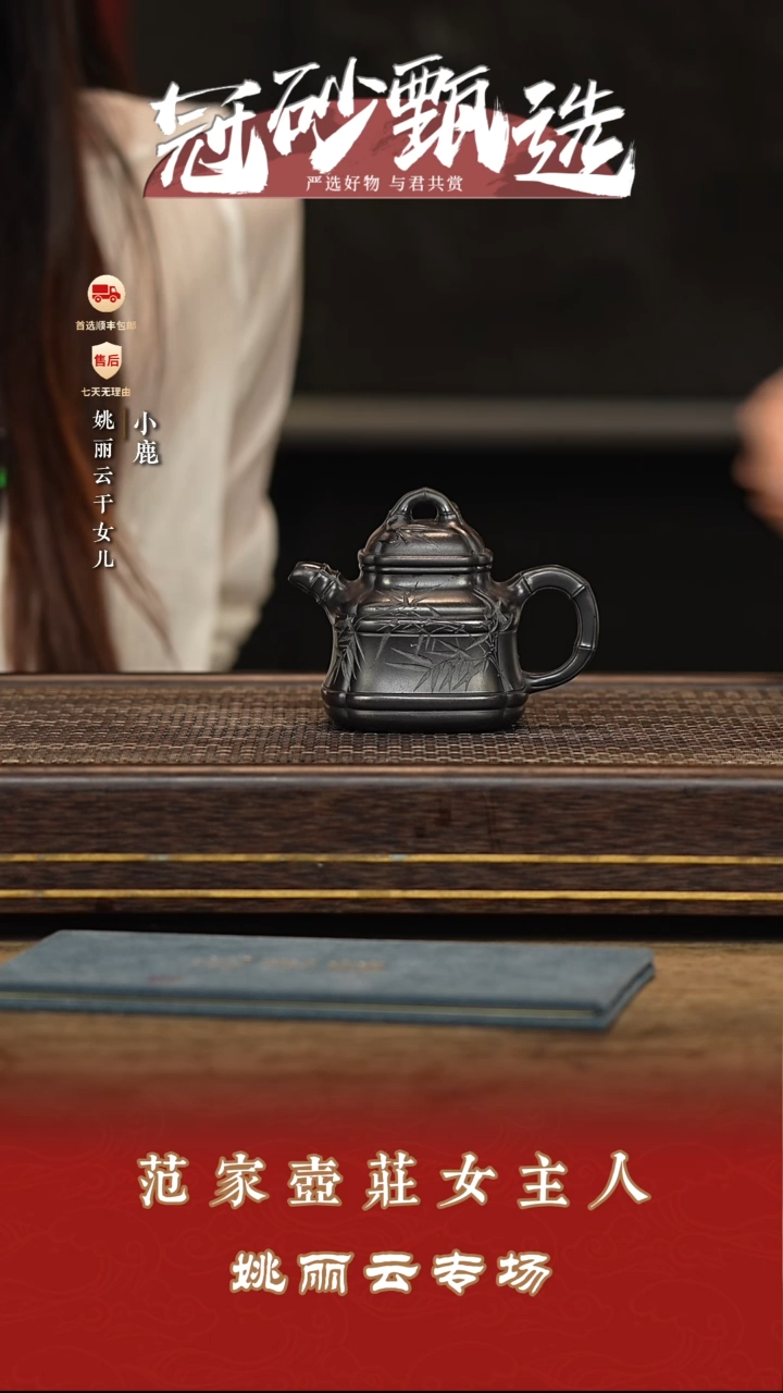 茶壶紫砂冠砂甄选129