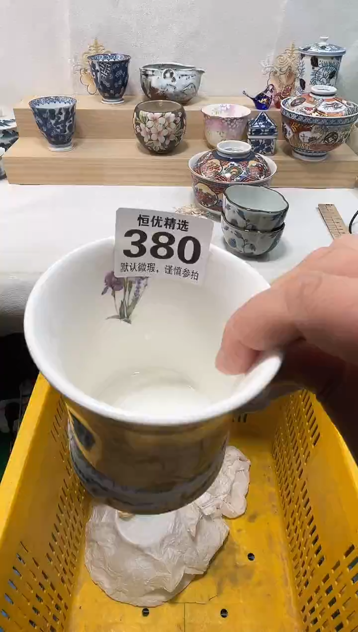 濠**洋陶瓷陶瓷陶瓷陶瓷陶瓷