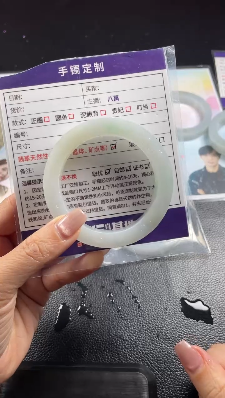 【闪购商品】定制翡翠手镯未镶嵌定制手镯AJC/DZS